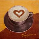 094 Coffee / Cafe - 3-ply
